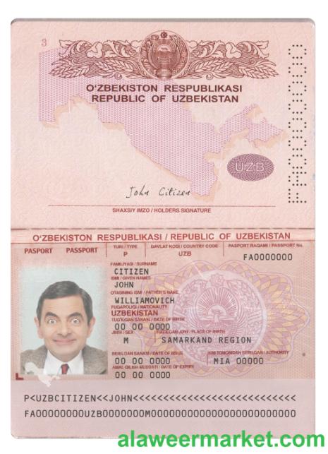 Uzbekistan passport 2022-present